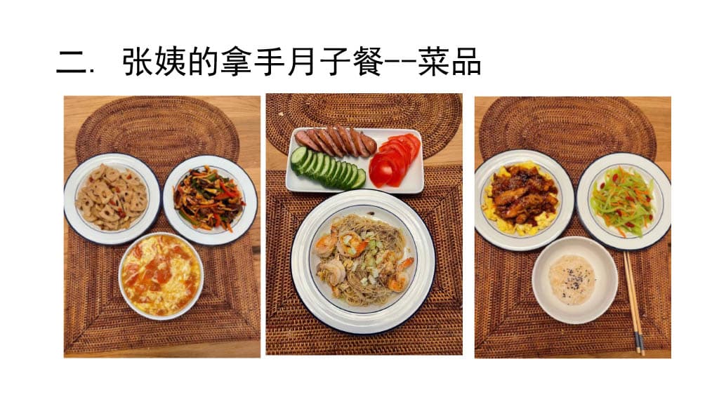 Ye Zhang — photo 3
