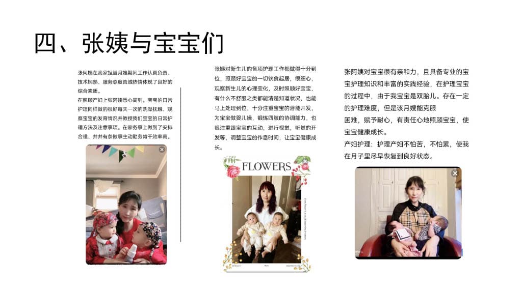 Ye Zhang — photo 9