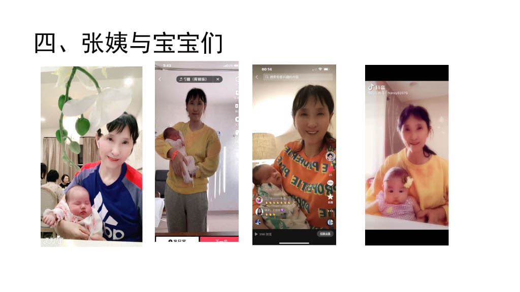 Ye Zhang — photo 8