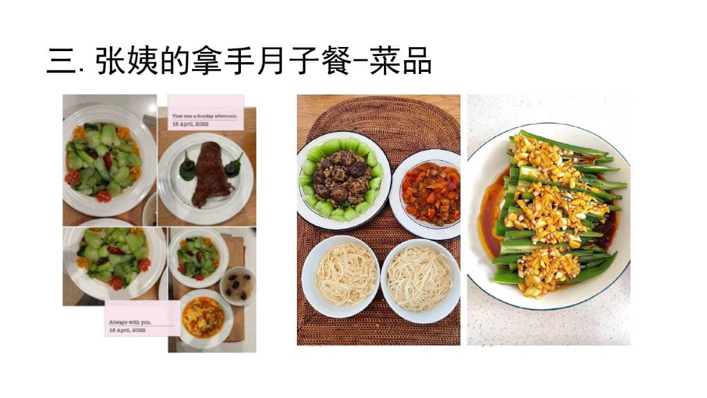 Ye Zhang — photo 4