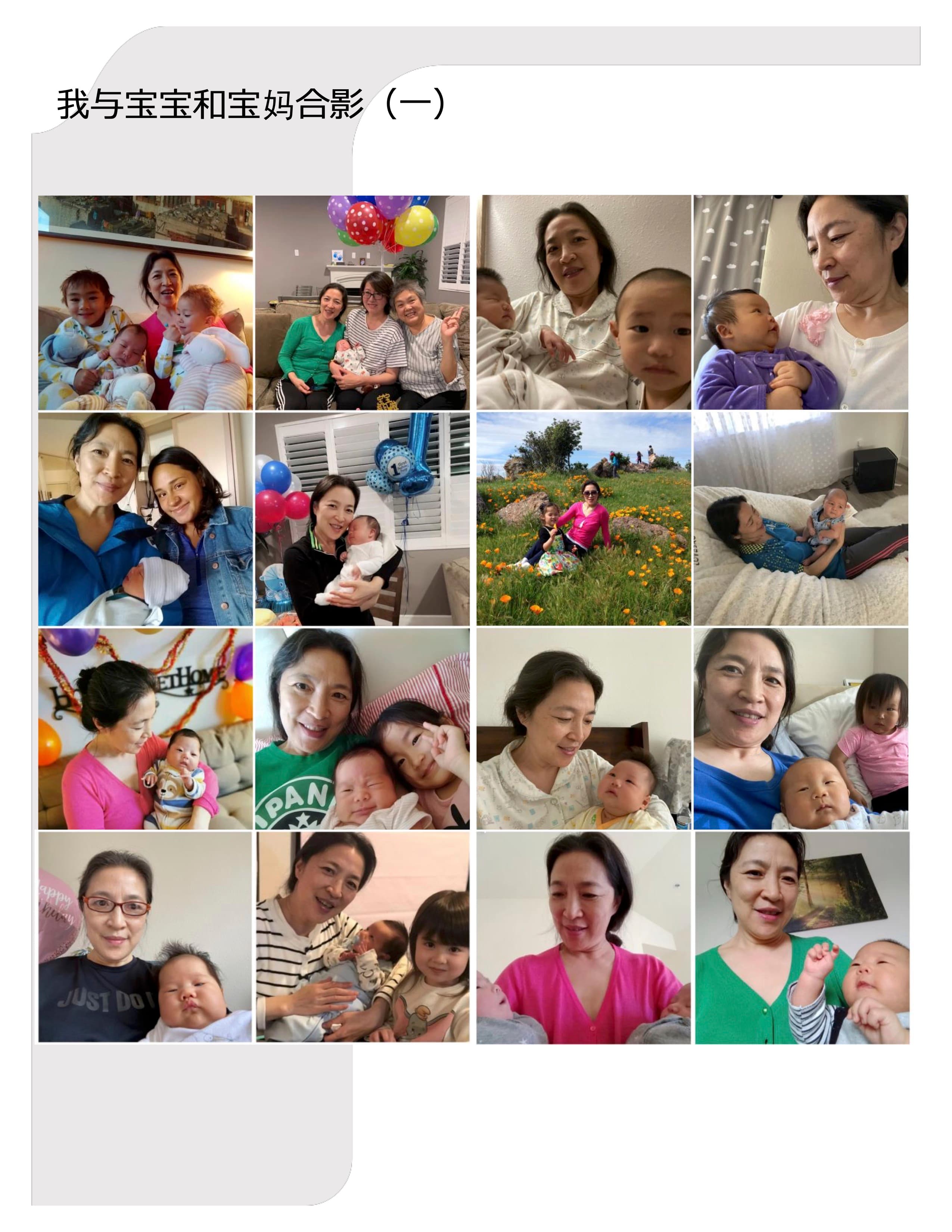 Fengmei Zhao — photo 6