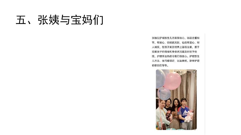 Ye Zhang — photo 10