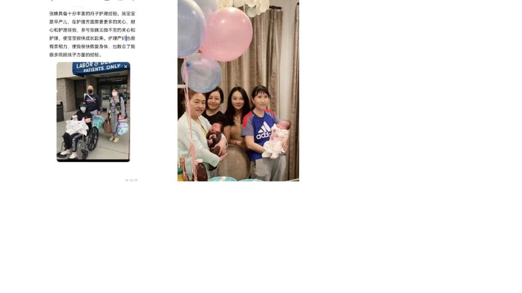 Ye Zhang — photo 11