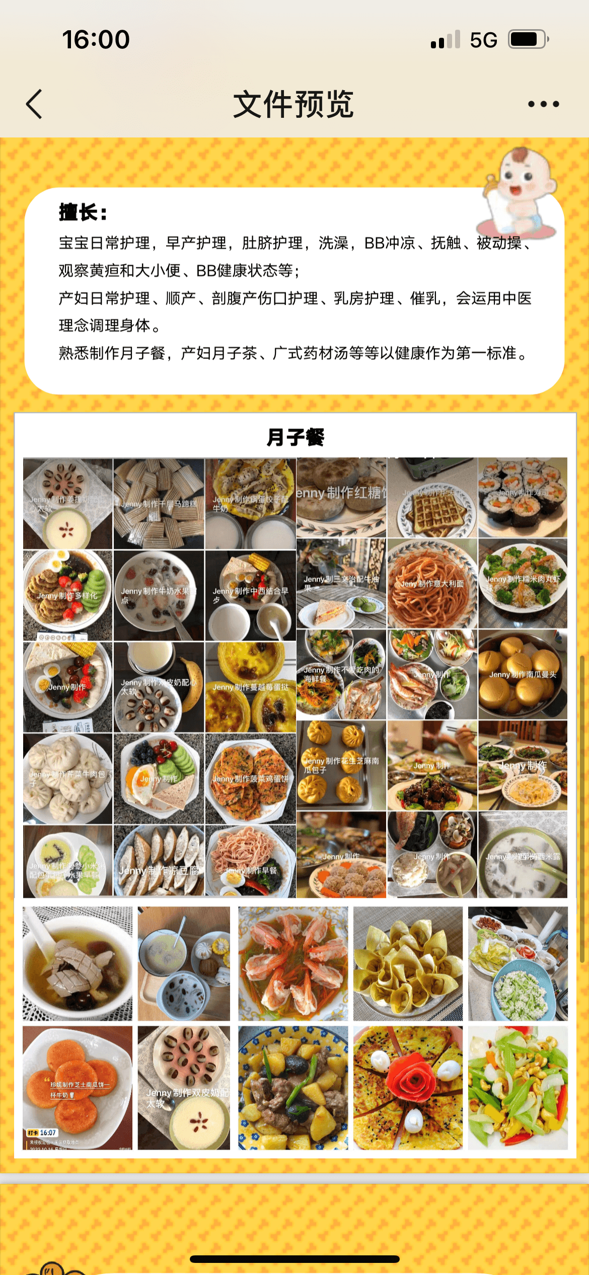 黄华珍 — photo 2