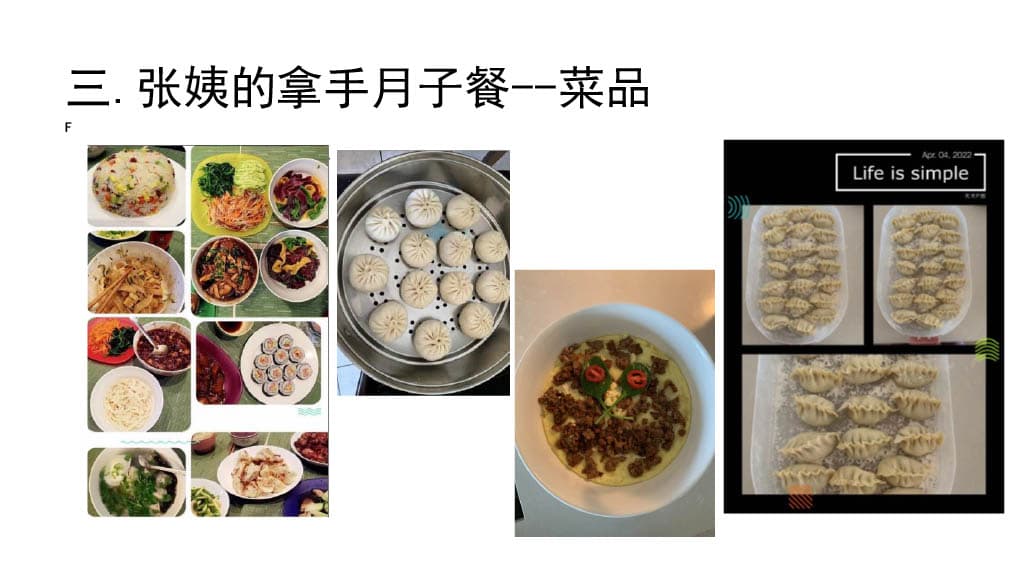 Ye Zhang — photo 5