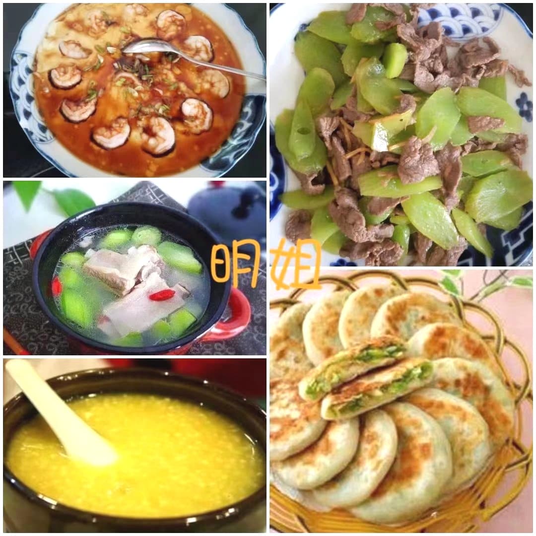 Yuee Ming — photo 8