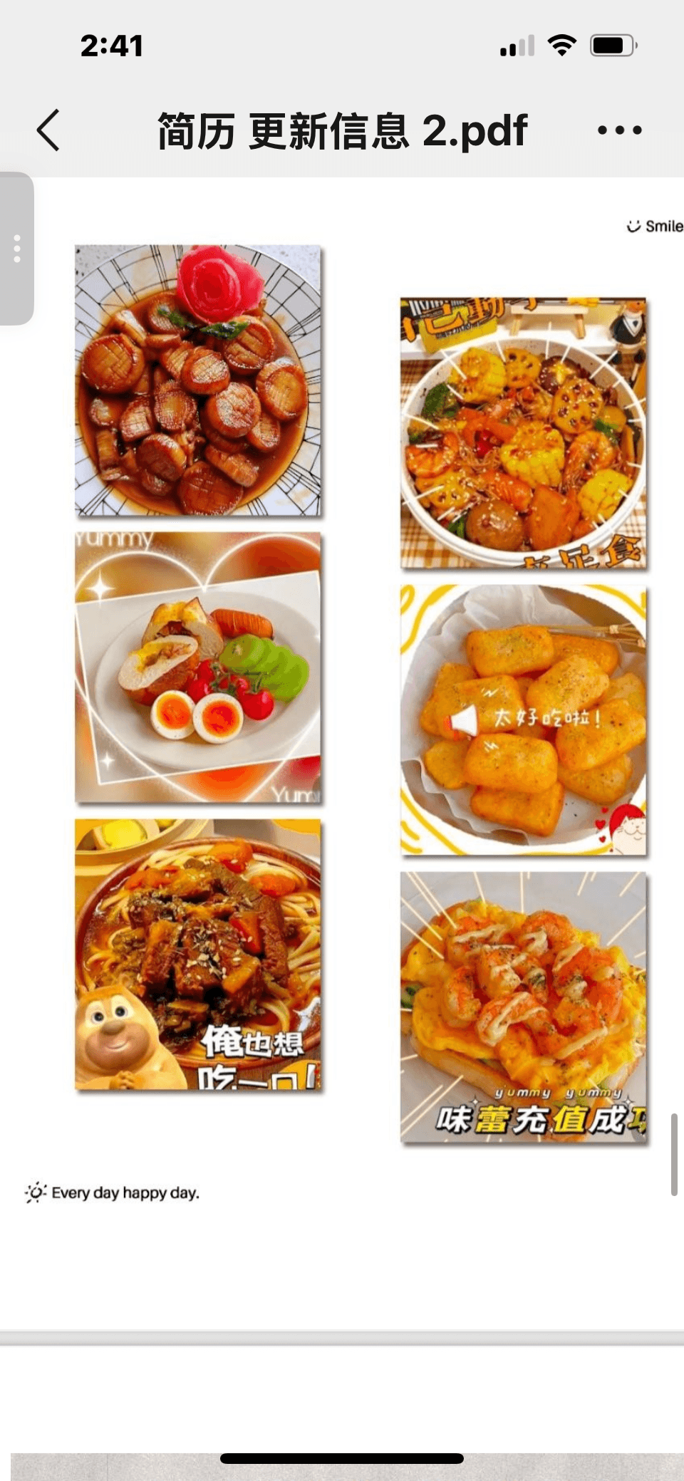 Qiufang Wang — photo 8