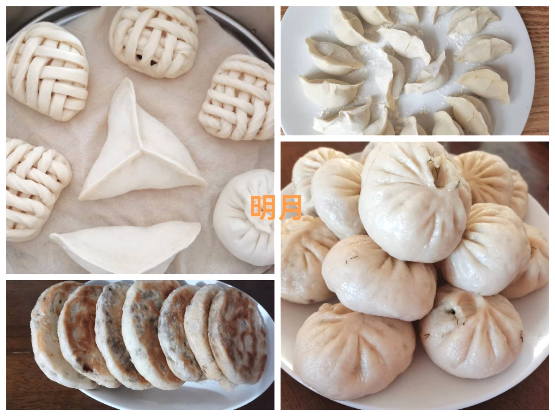Yuee Ming — photo 13