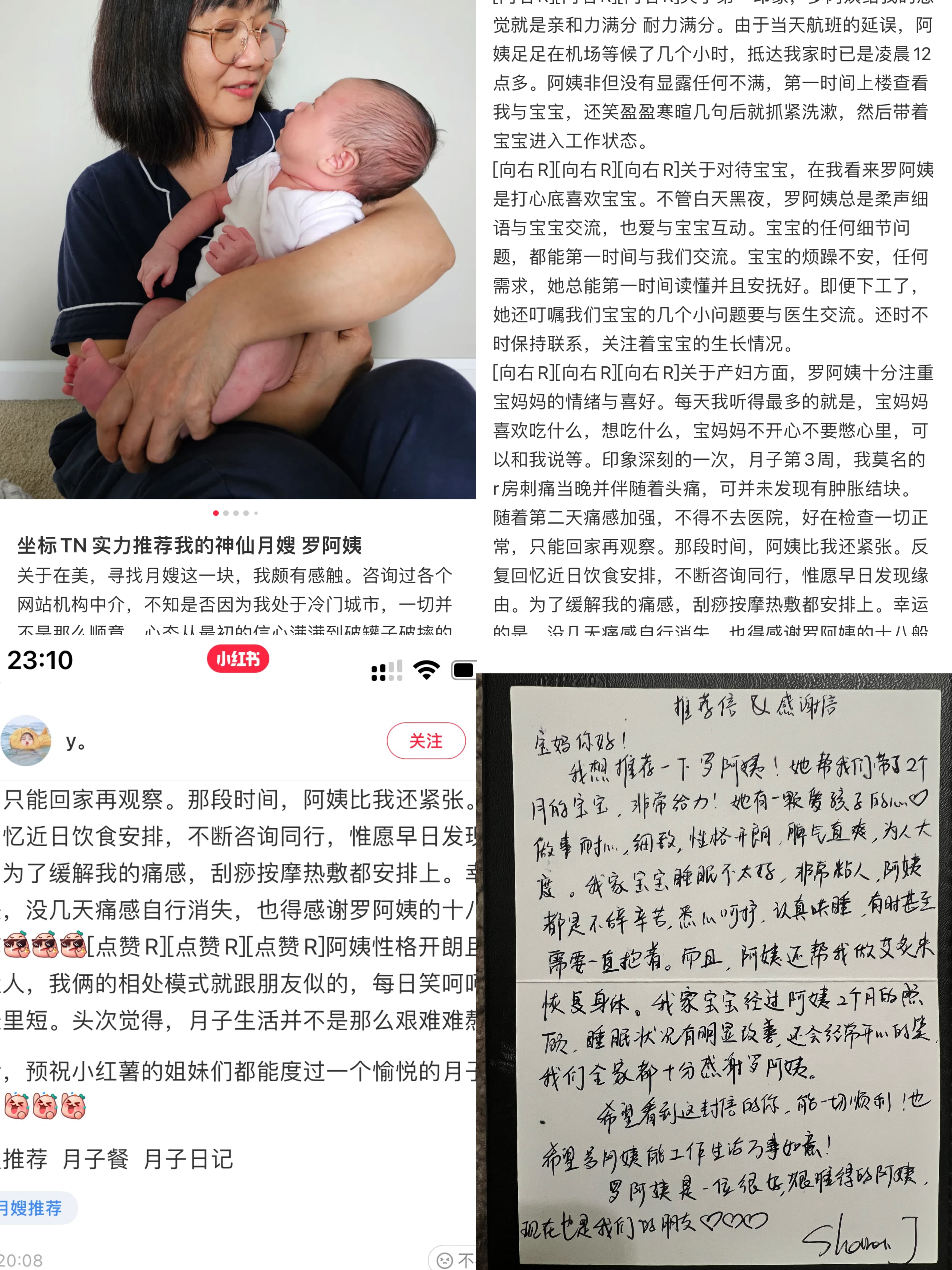 Chunxia Luo — photo 11