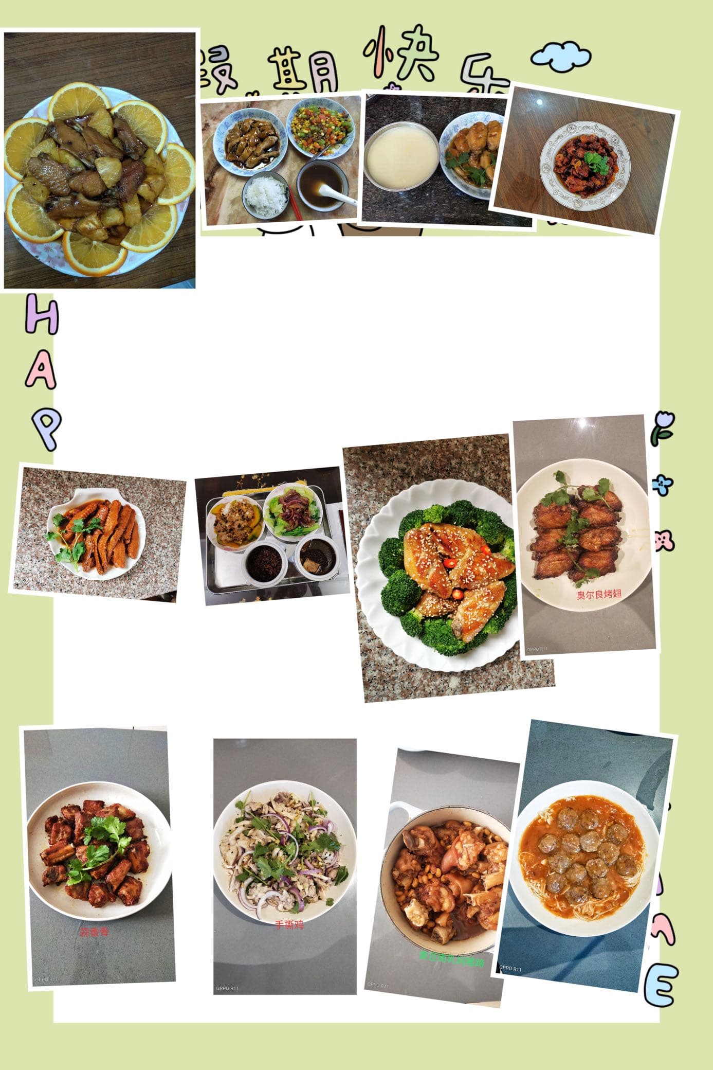 明婉英 — photo 3