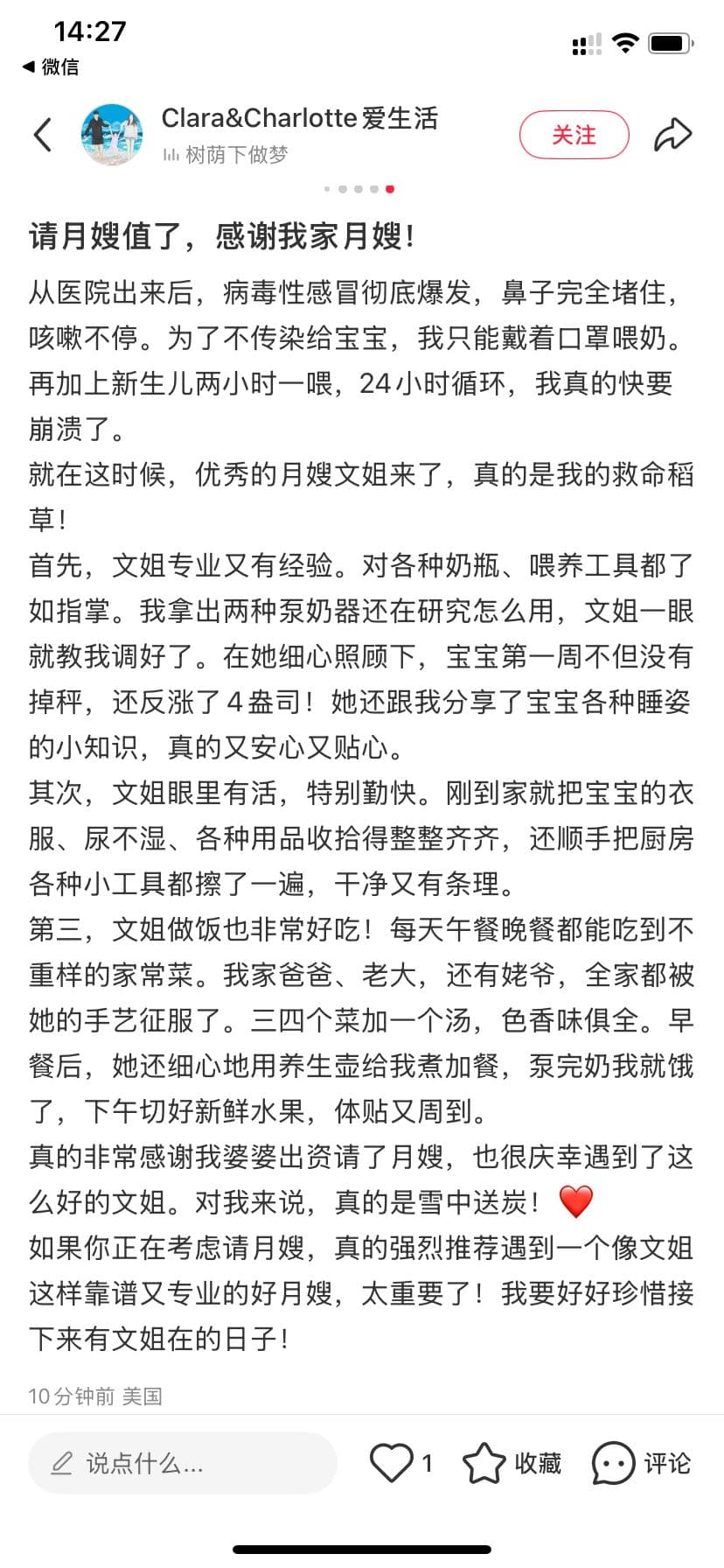 Photo 1