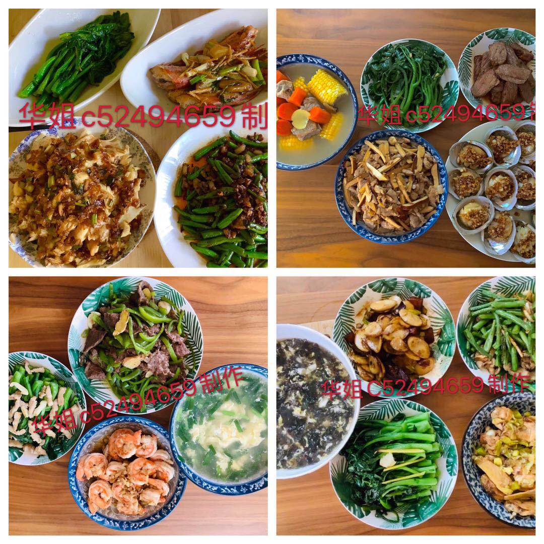 Haihua Cai — photo 1