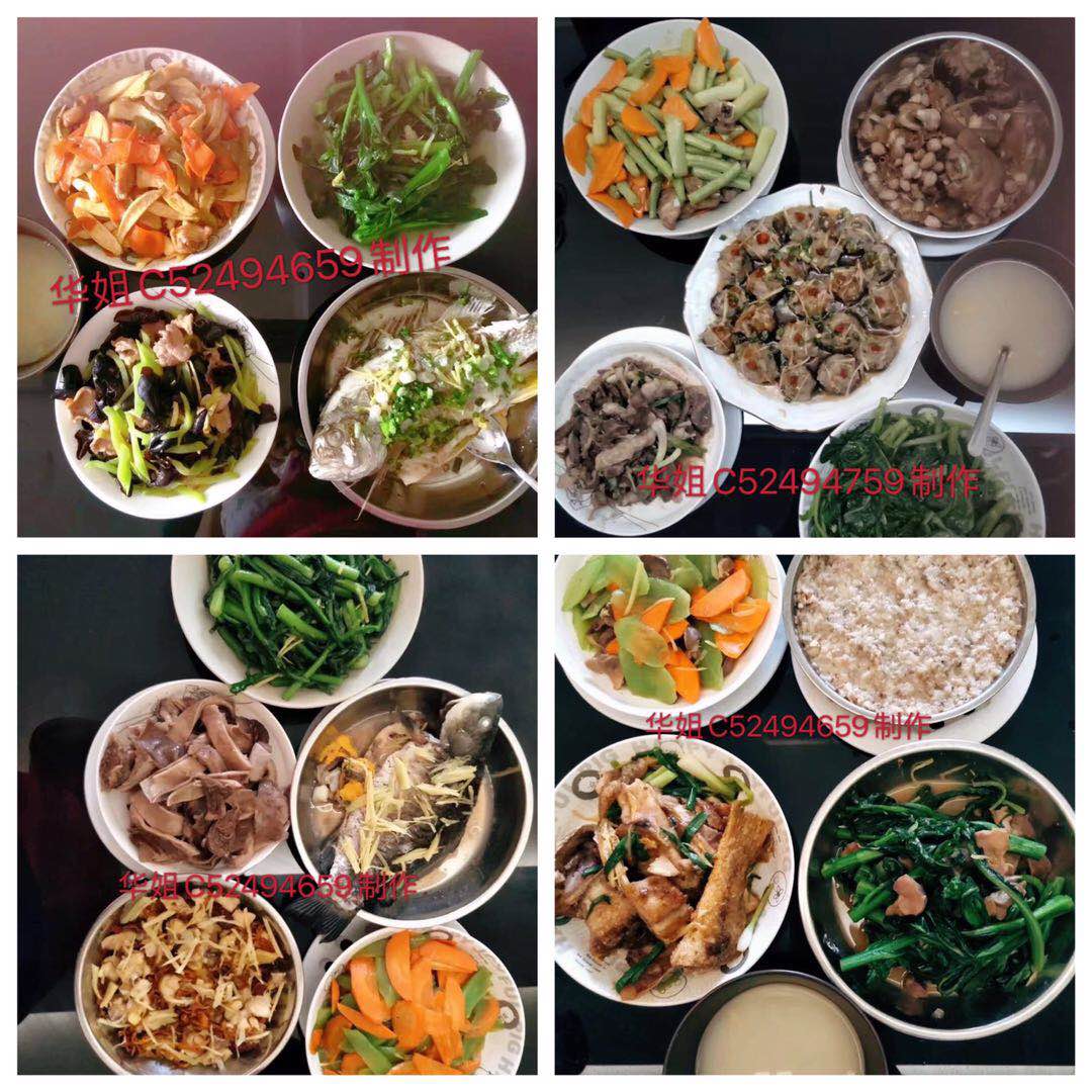 Haihua Cai — photo 2