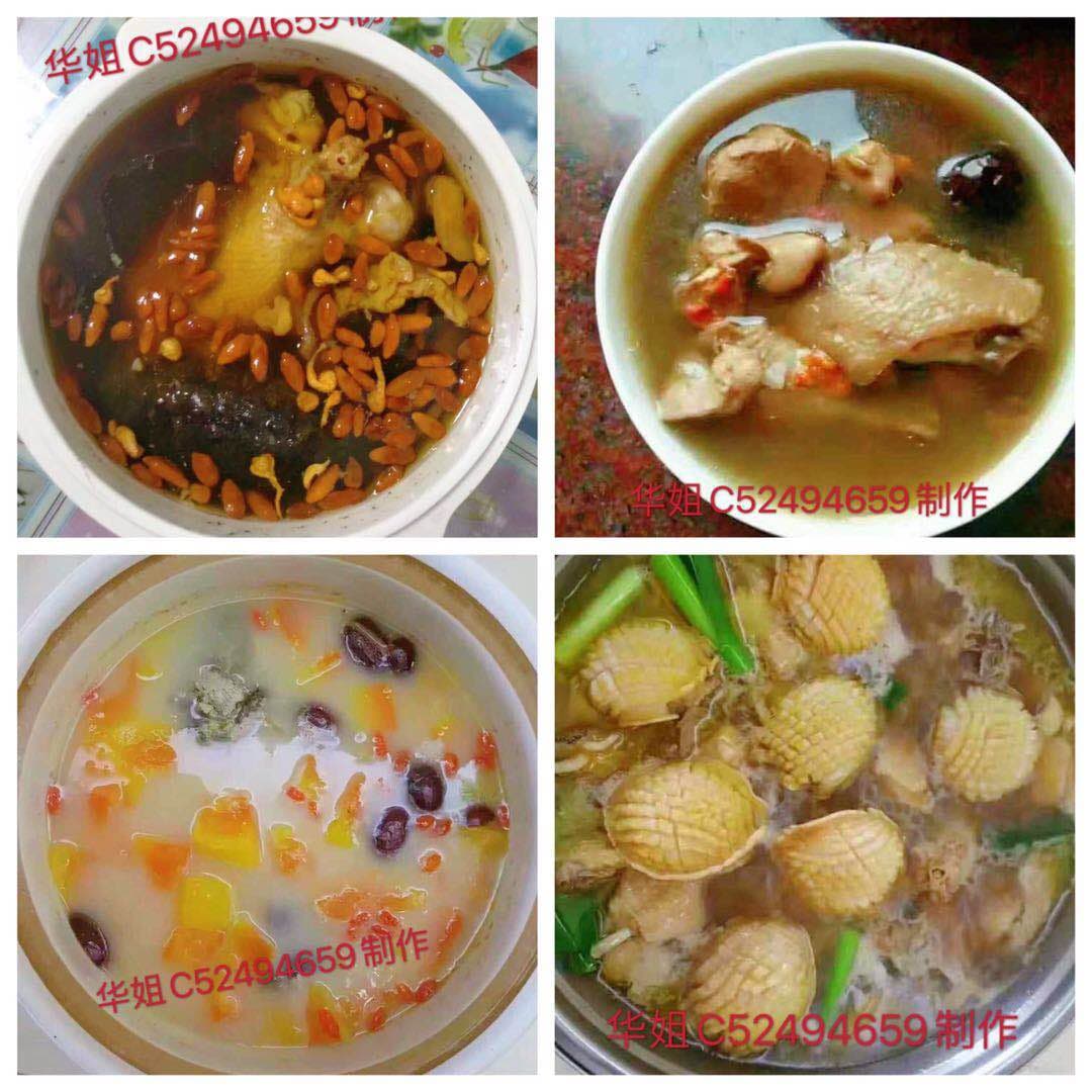 Haihua Cai — photo 3