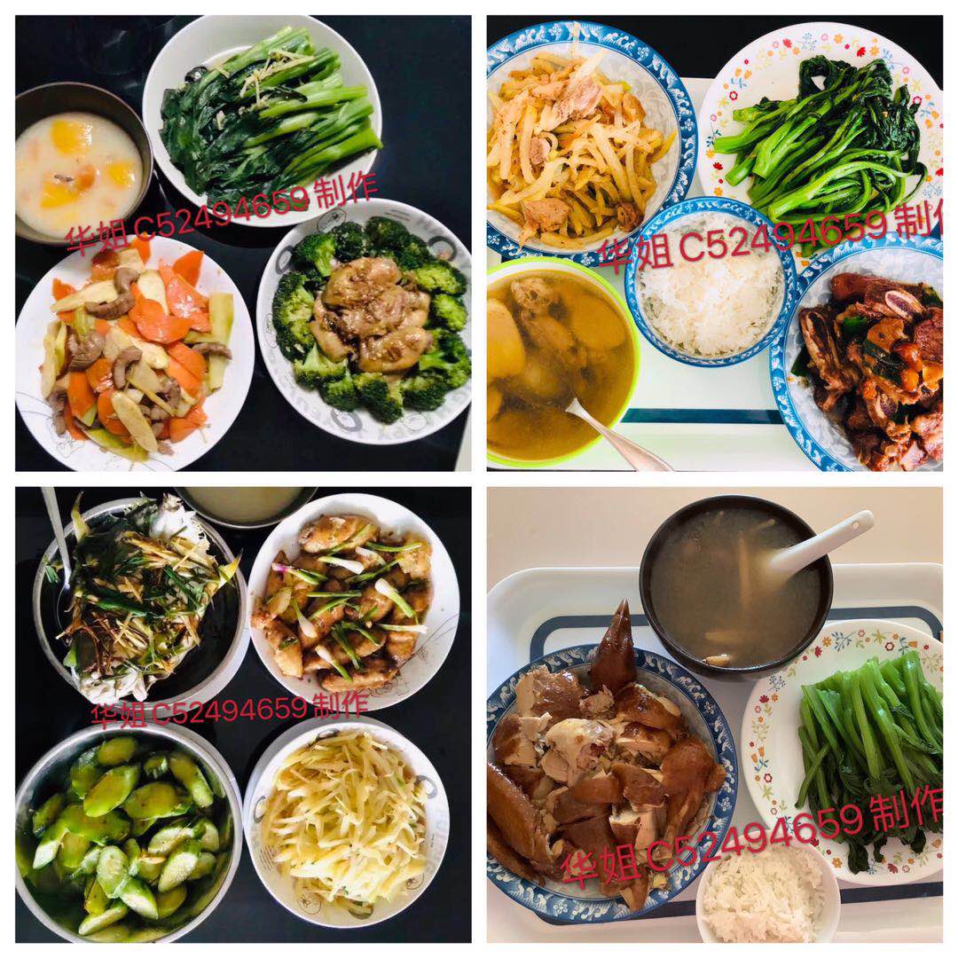 Haihua Cai — photo 5