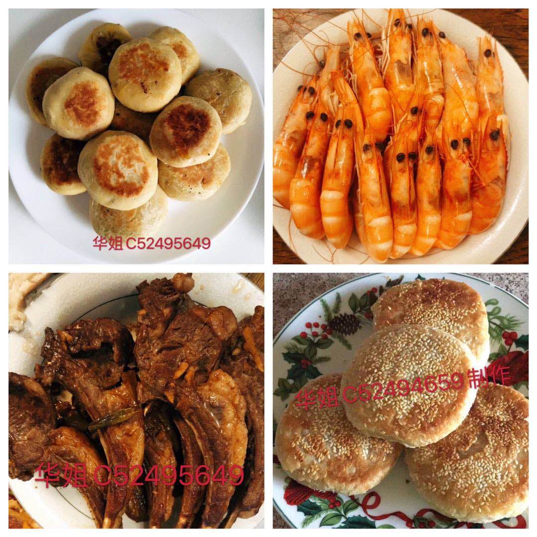 Haihua Cai — photo 6